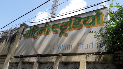 Mohini Studio - Ajmer