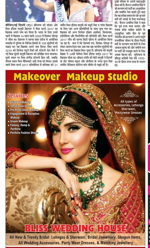 Sonu Chawla Makeup Artist In Chandigarh