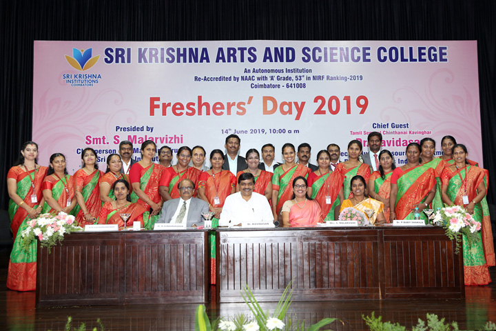 Sri Krishna Arts and Science College