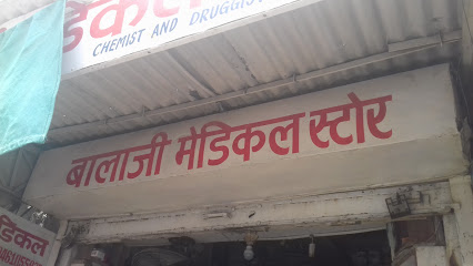 Balaji Medical Store - Sikar