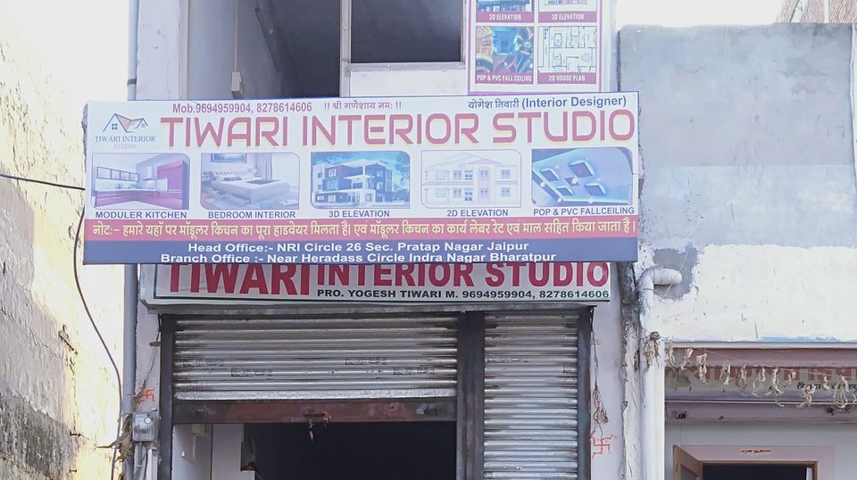 Tiwari interior studio - Bharatpur