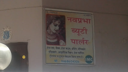 Navprabha Beauty Parlour - Bhilwara