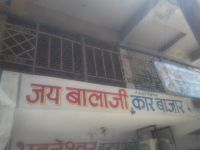 Jai Balaji Car Bazaar - Gwalior