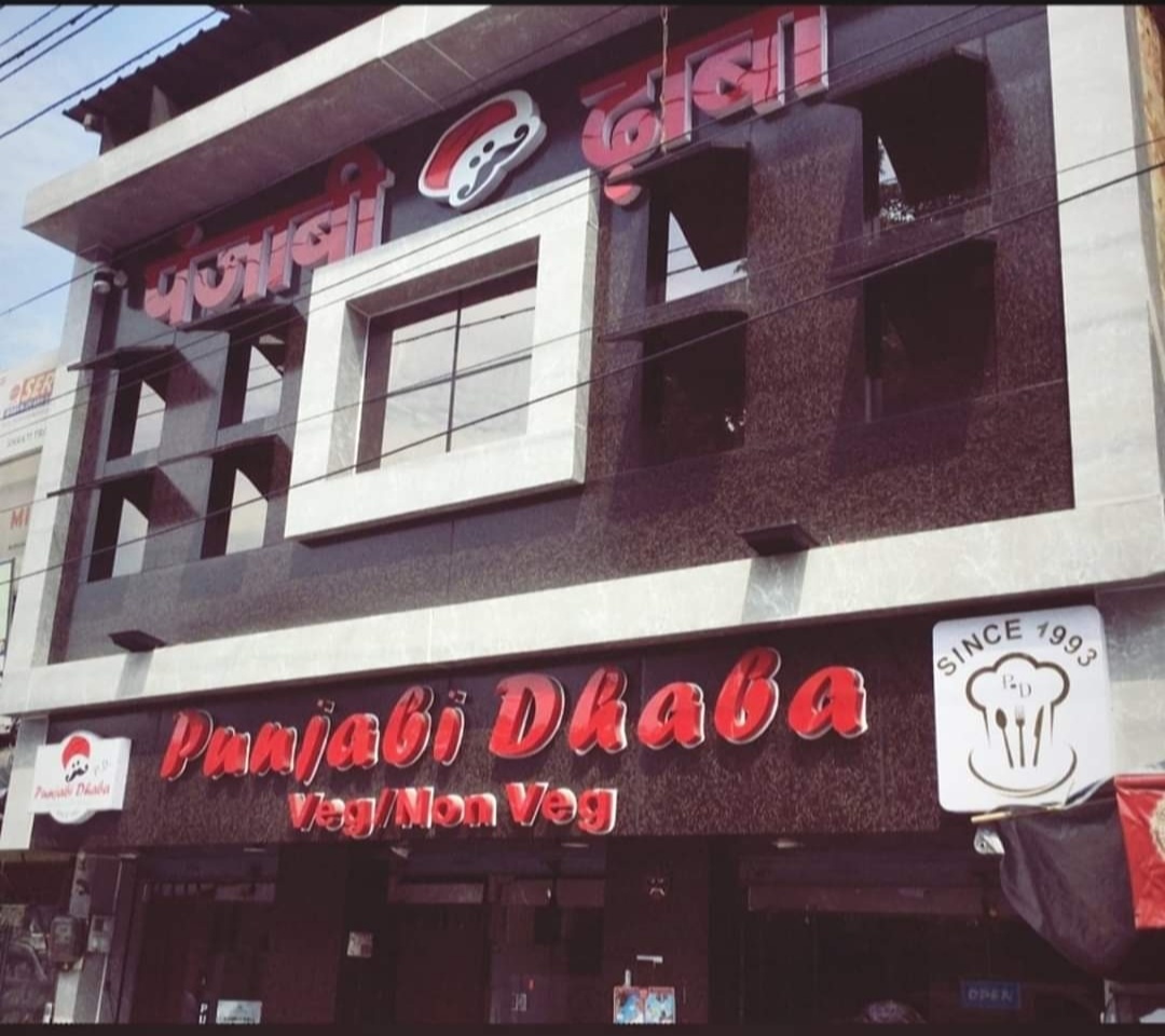 Punjabi Dhaba