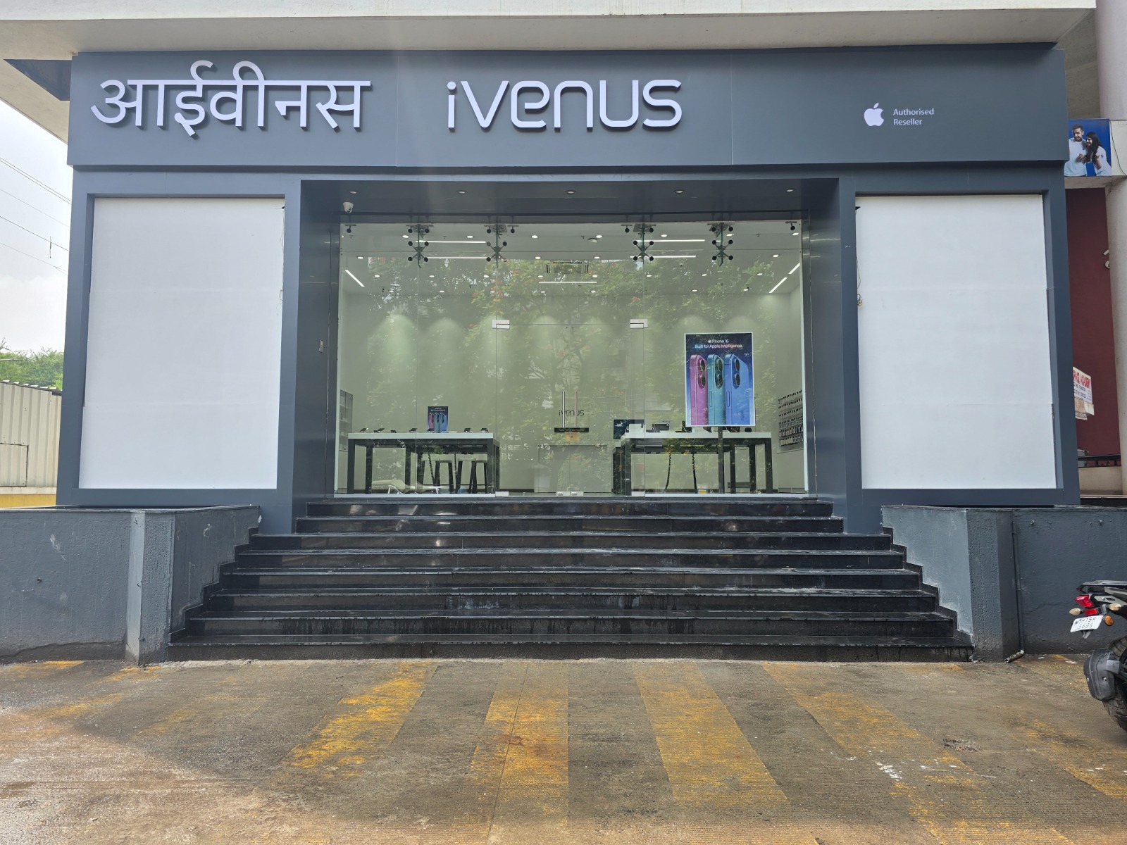 iVenus - Apple Authorised Reseller Store, Ashoka Marg, Nashik