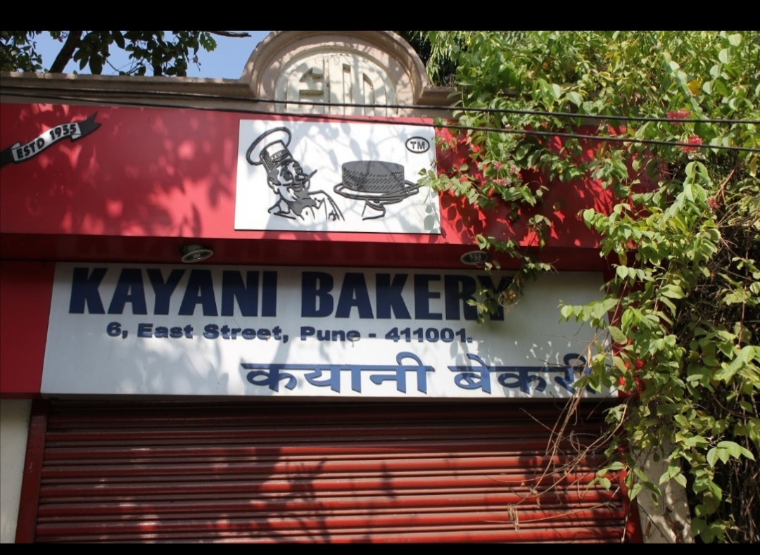 Kalyani Bakery