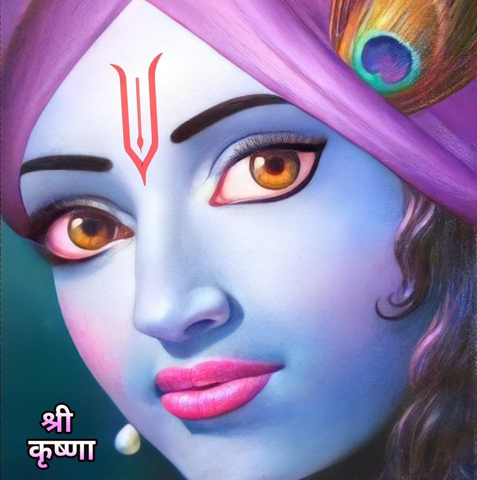 Shree Krishna