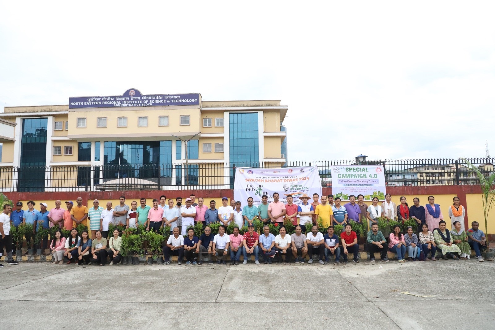 North Eastern Regional Institute of Science and Technology, Itanagar Arunachal pradesh