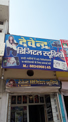 Devendra Digital Studio - Alwar