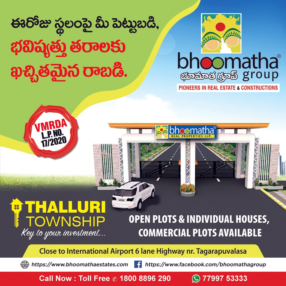 Bhoomatha Group