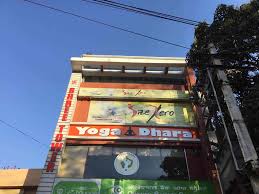 Yogadhara