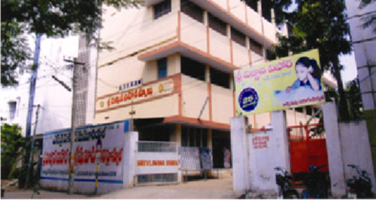 Sri Vijnana Vihara English Medium School