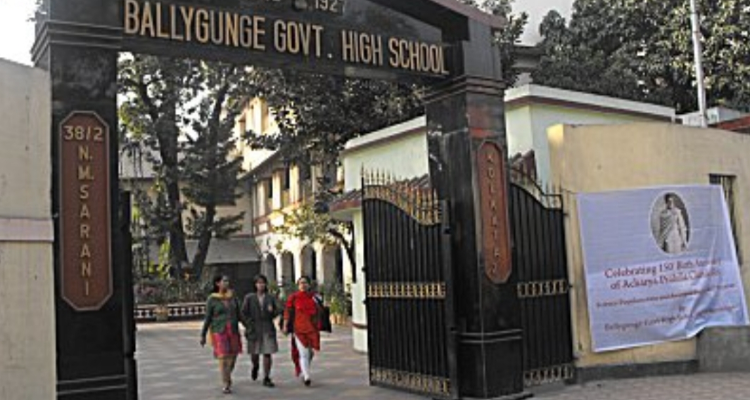 ssBallygunge Government High School