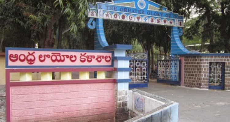 ssAndhra Loyola College(Autonomous), Andhra Pradesh