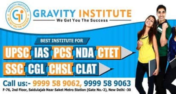 ssGravity Institute