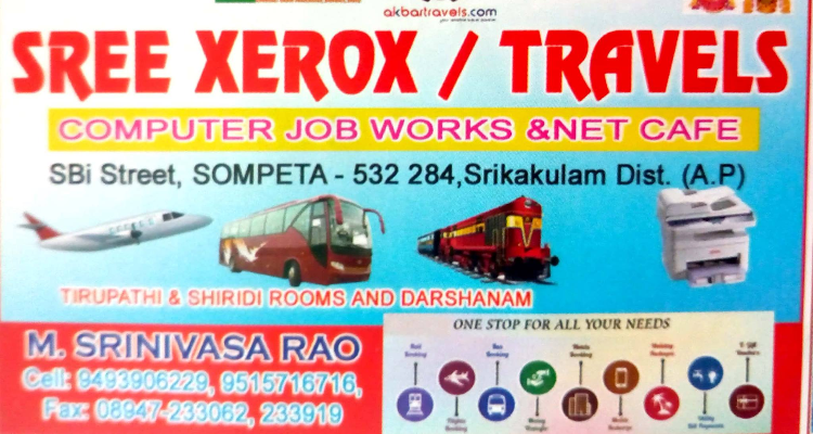 SREE XEROX AND COMPUTER JOBWORKS TRAVELS