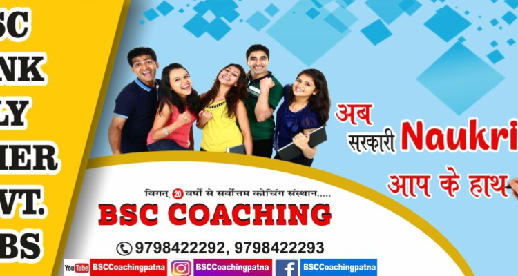 ssBSC COACHING