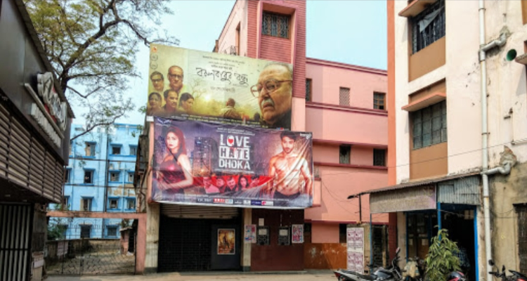 Padmashree Cinema Hall