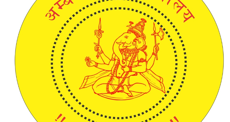 ssAmbey Jyotish karyalaya