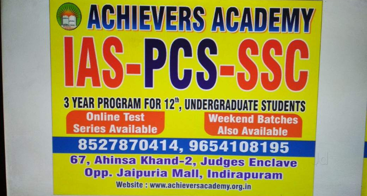 ssACHIEVERS ACADEMY