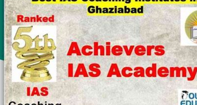 ssACHIEVERS ACADEMY