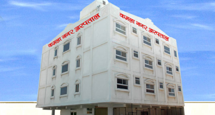 ssKamla Nagar Hospital