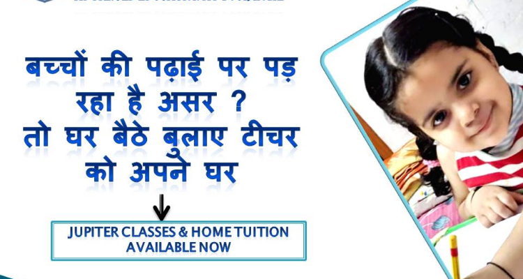 ssJUPITER HOME TUITION