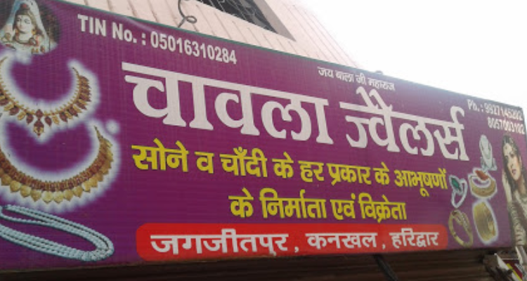 Chawala Jewellers - Haridwar