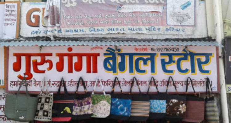 Guru Ganga Bangle Store - Haridwar