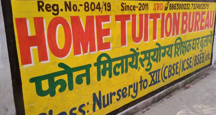 ssHome Tuition Bureau