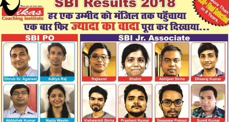 ssVikas Coaching Institute