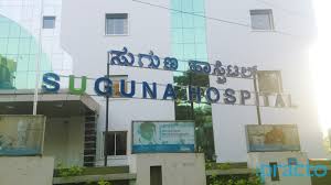 Suguna Hospital