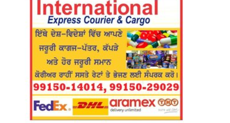 ssMedicine Courier Ludhiana to Spain Germany UK France