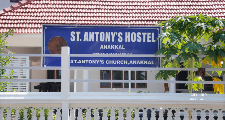 ssSt Antony's Public School Anakkal, Kanjirappally, Kerala