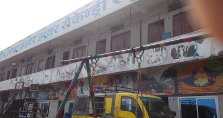 ssNaveen Vidhya Mandir School - Guna