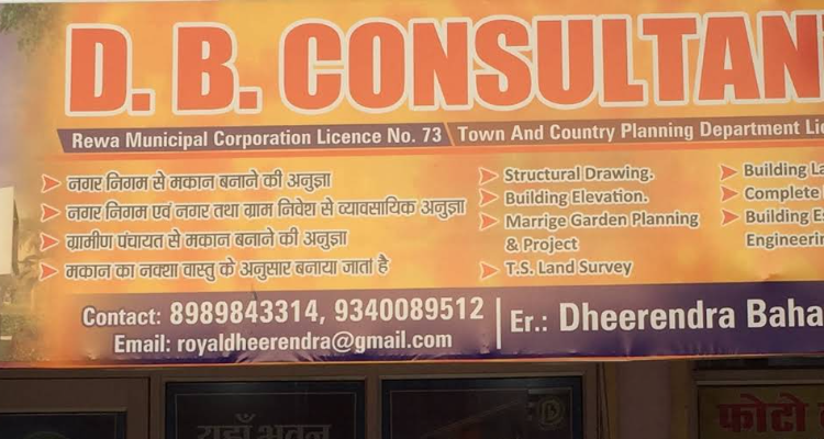 ssD.B. CONSULTANTS- Rewa