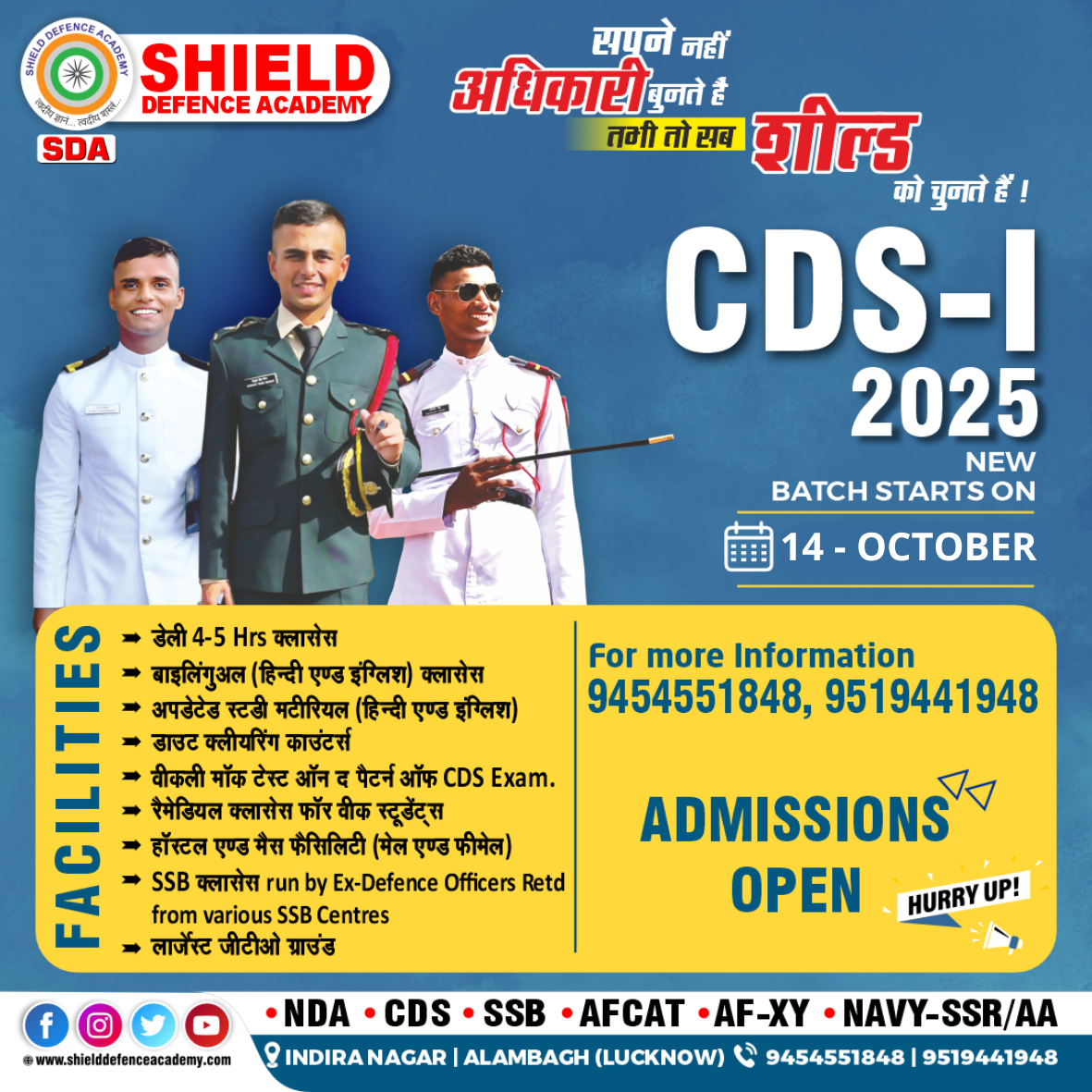 Shield Defence Academy- Best NDA , CDS, SSB, AFCAT, Coaching In Lucknow