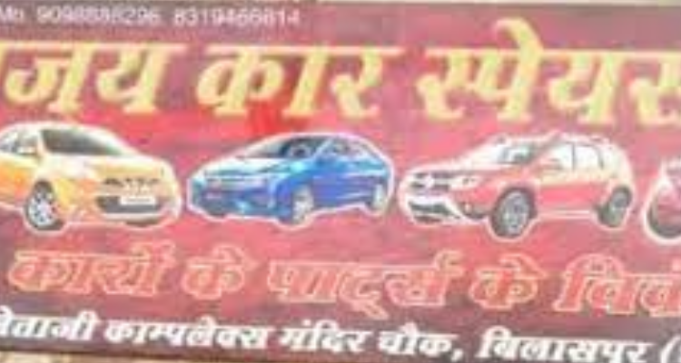 ssVijay Car Spares - Bilaspur