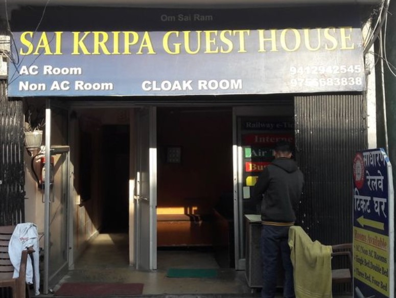 Sai Kripa Guest House