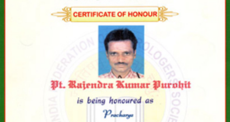 ssAstrologer Rajendra Purohit - Jodhpur