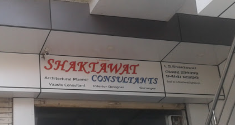 Shaktawat Consultants - BHilwara