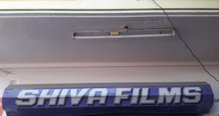 ssShiva Films - AJmer