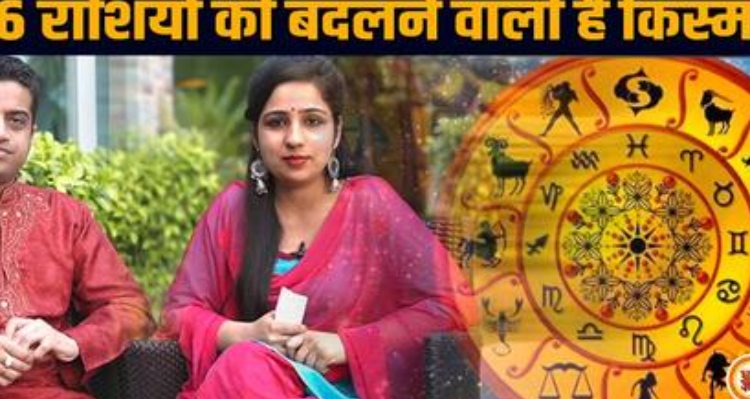 Mayank Astrology - Rishikesh