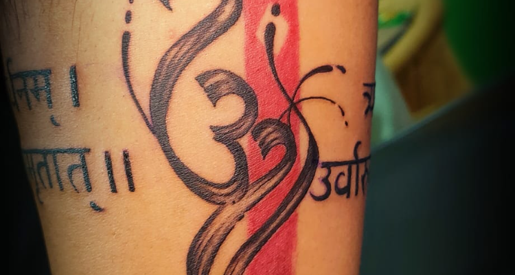 It's A Trap Tattoo Artist Palampur