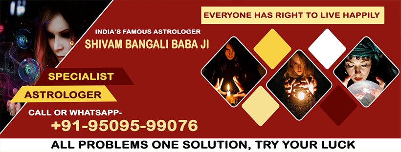 Best Indian Astrologer | Shivam Bangali Baba Ji - SIkar