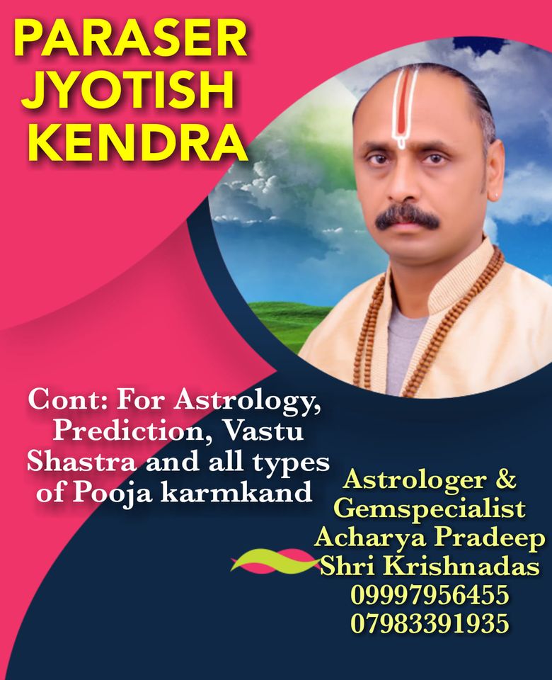 PARASER JYOTISH KENDRA - Rishikesh