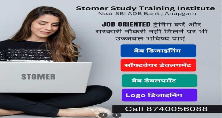 ssStomer Study- Best Digital Marketing Institute in Anupgarh