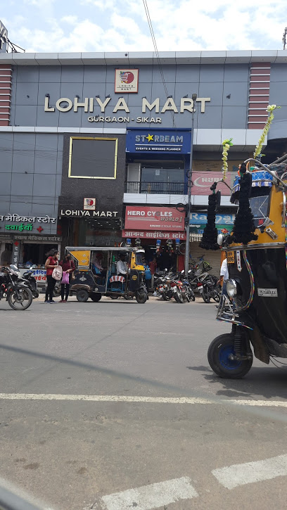 Anand Cycle co. - SIkar (Rajasthan)