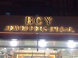 BCY Jewellers - Jeweler in Haridwar