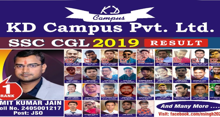 Kd Campus Pvt ltd Giridih